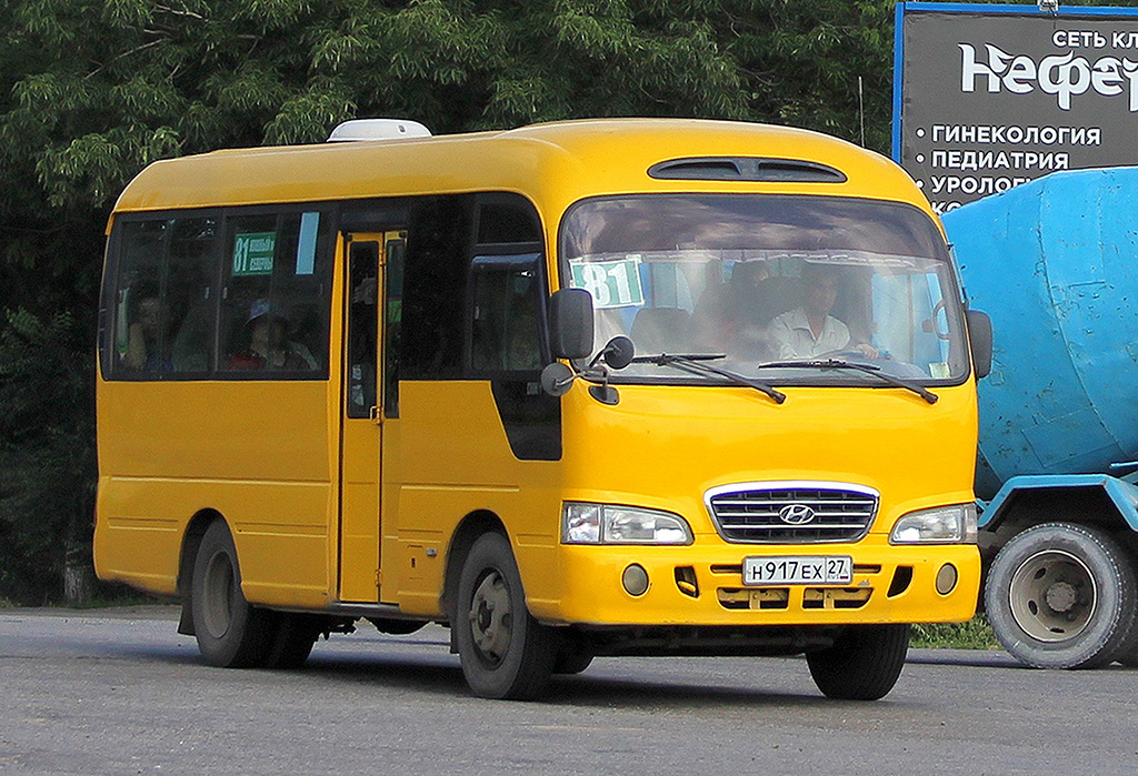 Хабаровский край, Hyundai County № Н 917 ЕХ 27