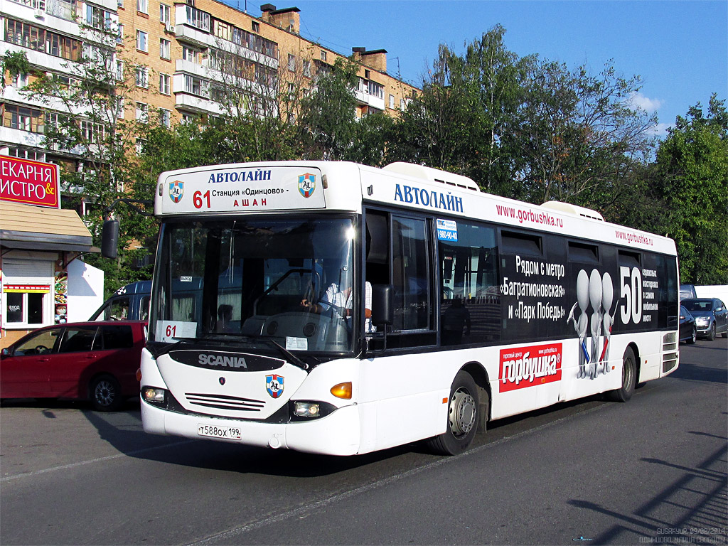 Москва, Scania OmniLink I (Скания-Питер) № Т 588 ОХ 199