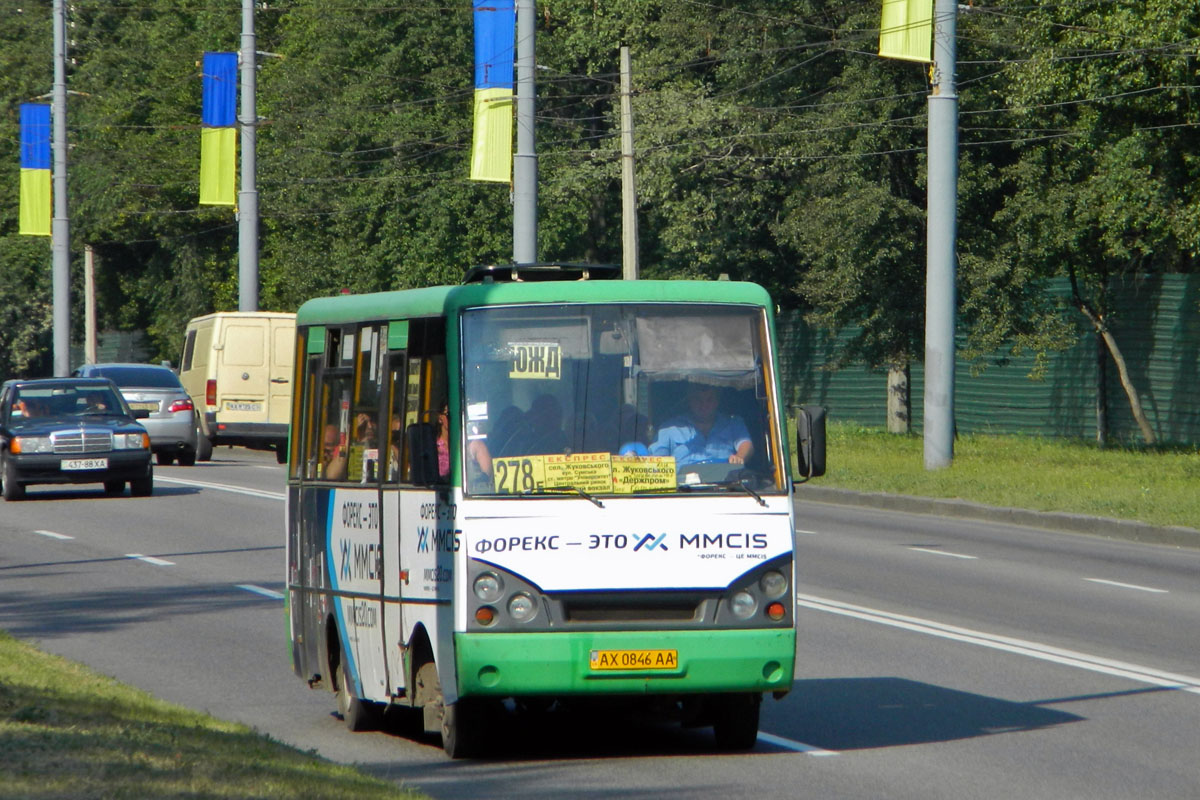 Харьковская область, I-VAN A07A-22 № 589