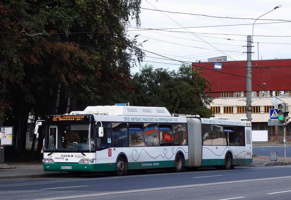 Санкт-Петербург, ЛиАЗ-6213.71 № 7550