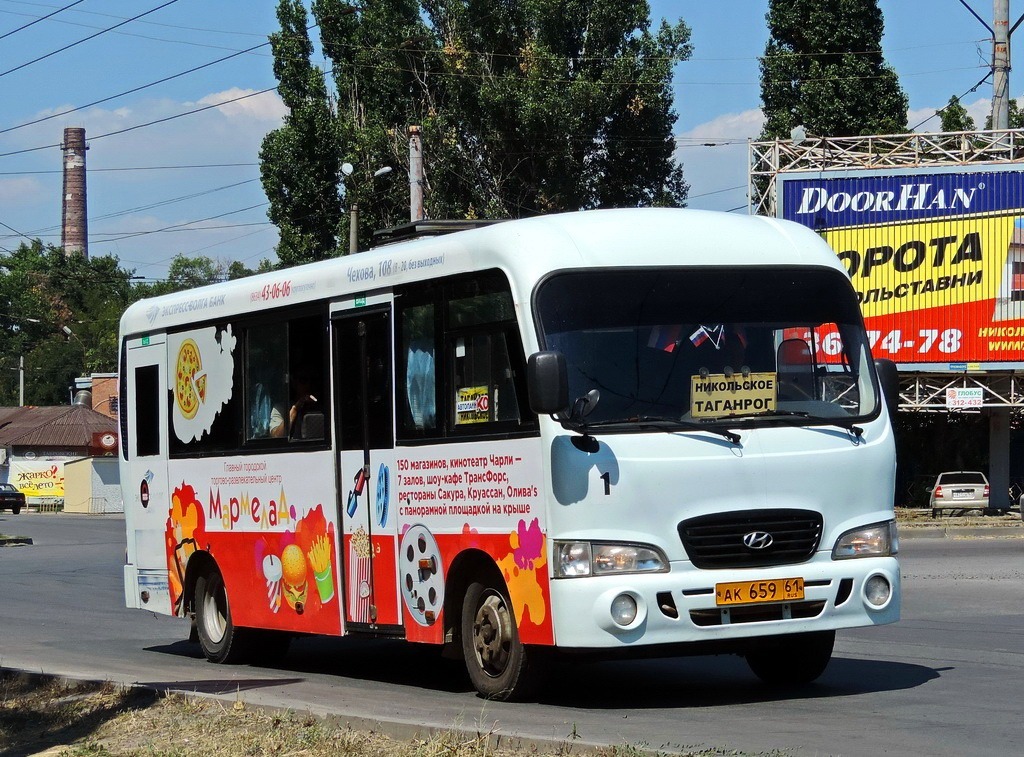 Ростовская область, Hyundai County LWB C09 (ТагАЗ) № 1