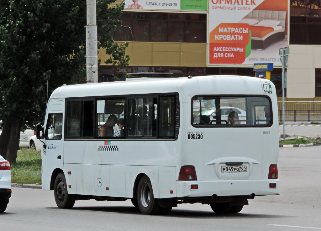 Ростовская область, Hyundai County LWB C09 (ТагАЗ) № 005230