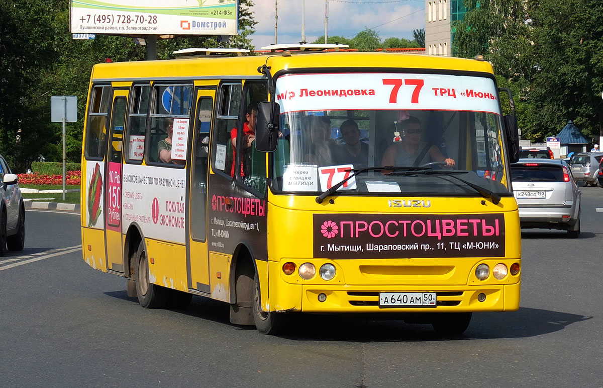 Маршрутки мытищи. 77 Автобус Мытищи. 77 Маршрут Мытищи. Маршрут 77 автобуса.