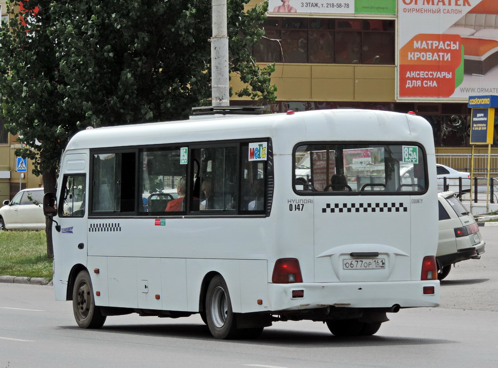 Ростовская область, Hyundai County LWB C09 (ТагАЗ) № О 677 ОР 161