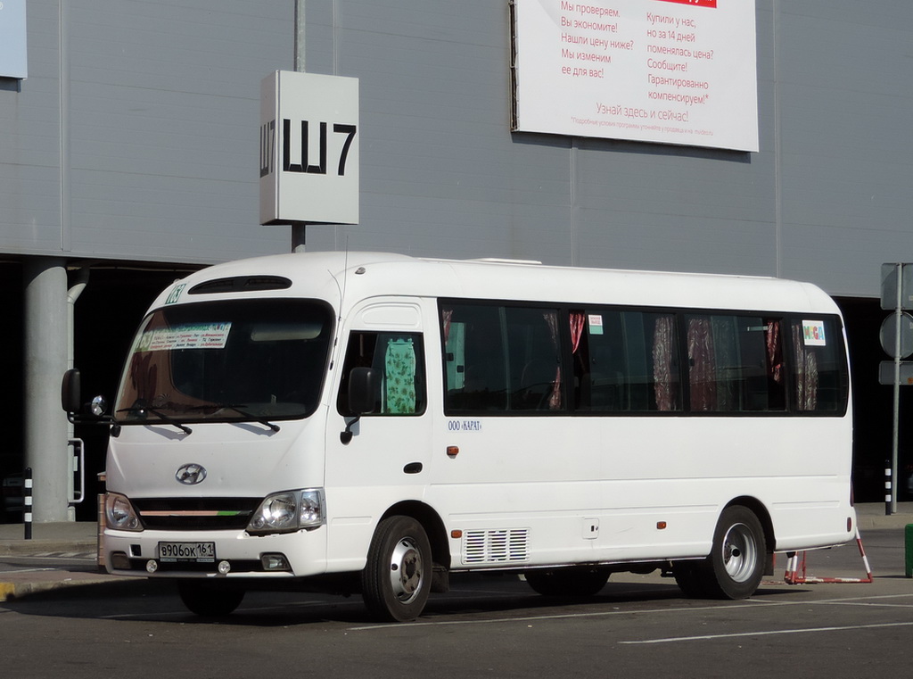 Ростовская область, Hyundai County Kuzbass № В 906 ОК 161