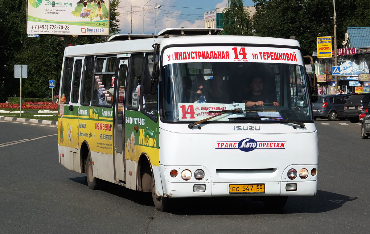 Маршрутка 567 мытищи. Автобусы Мытищи. Мытищинский автобус. Московские автобусы в Мытищах.