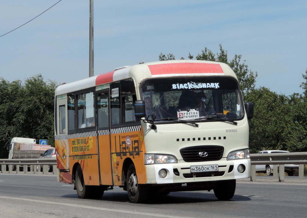 Ростовская область, Hyundai County SWB C08 (РЗГА) № Н 360 ОК 161