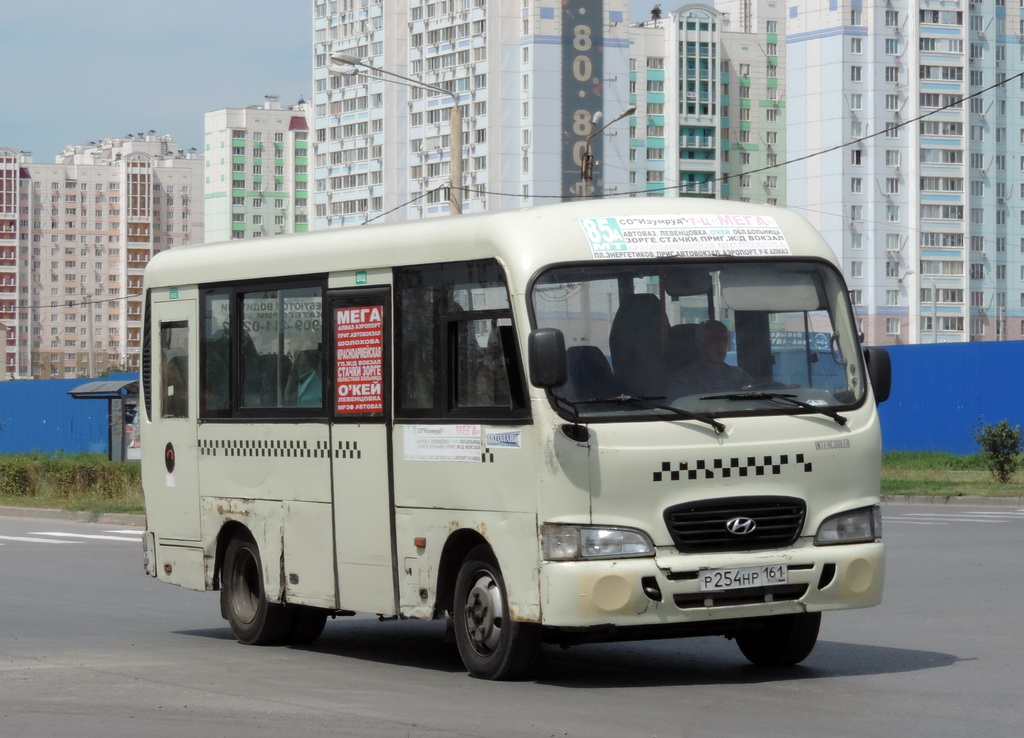 Ростовская область, Hyundai County SWB C08 (РЗГА) № Р 254 НР 161