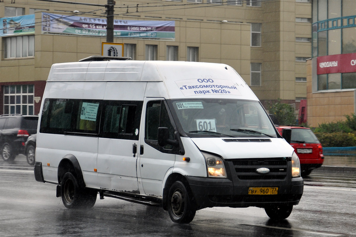 Москва, Имя-М-3006 (X89) (Ford Transit) № ВУ 960 77