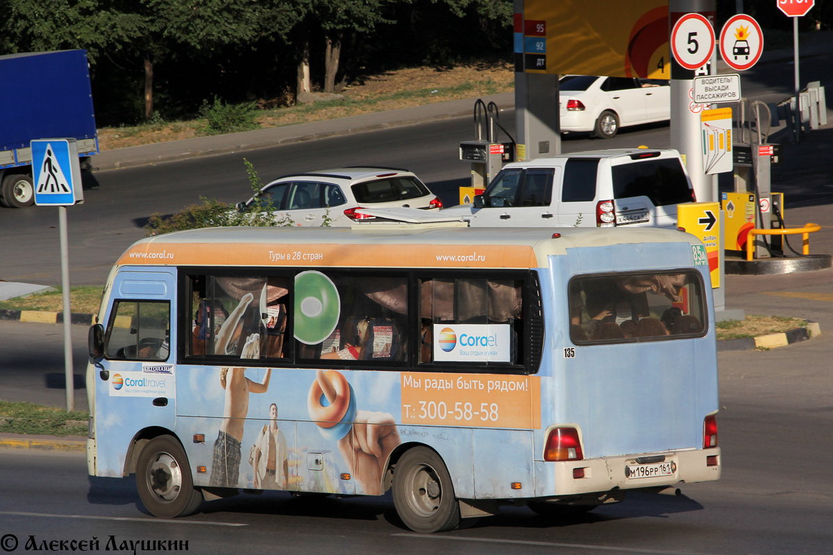 Ростовская область, Hyundai County SWB C08 (РЗГА) № 135