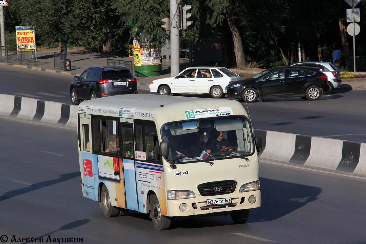 Ростовская область, Hyundai County SWB C08 (РЗГА) № 009092