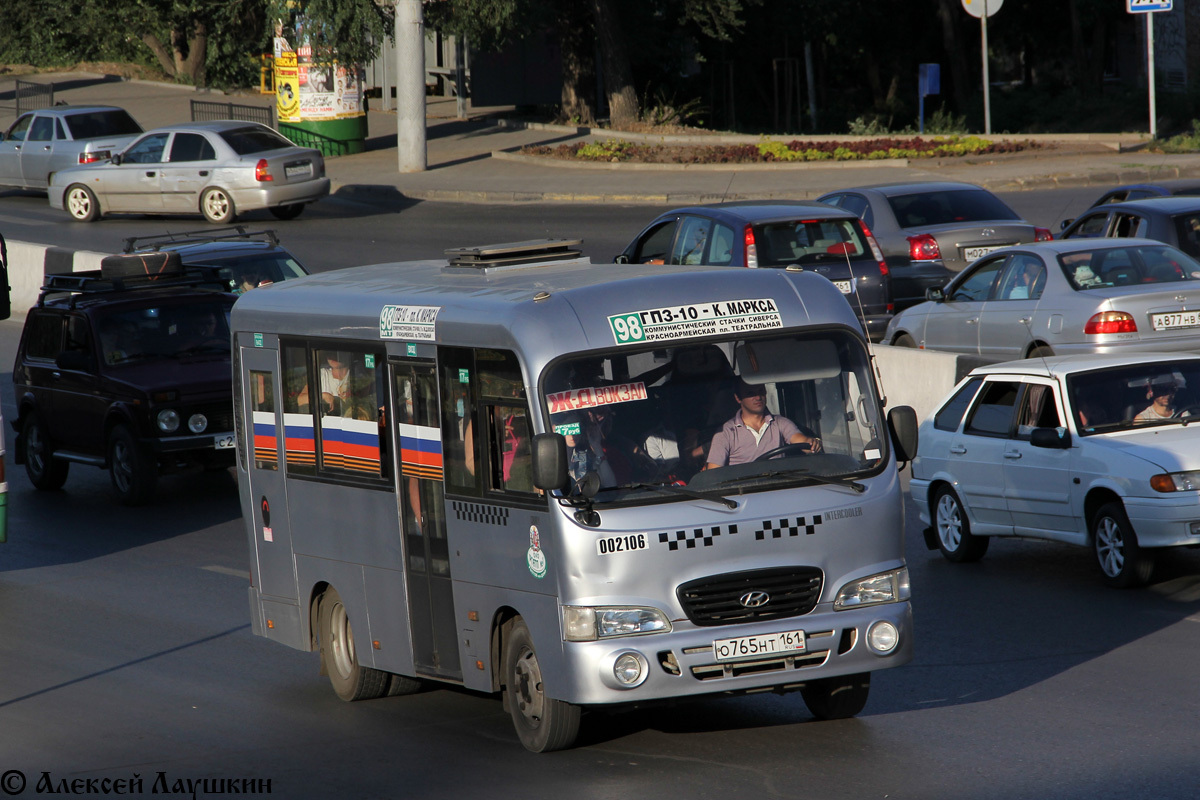 Ростовская область, Hyundai County SWB C08 (ТагАЗ) № 002106