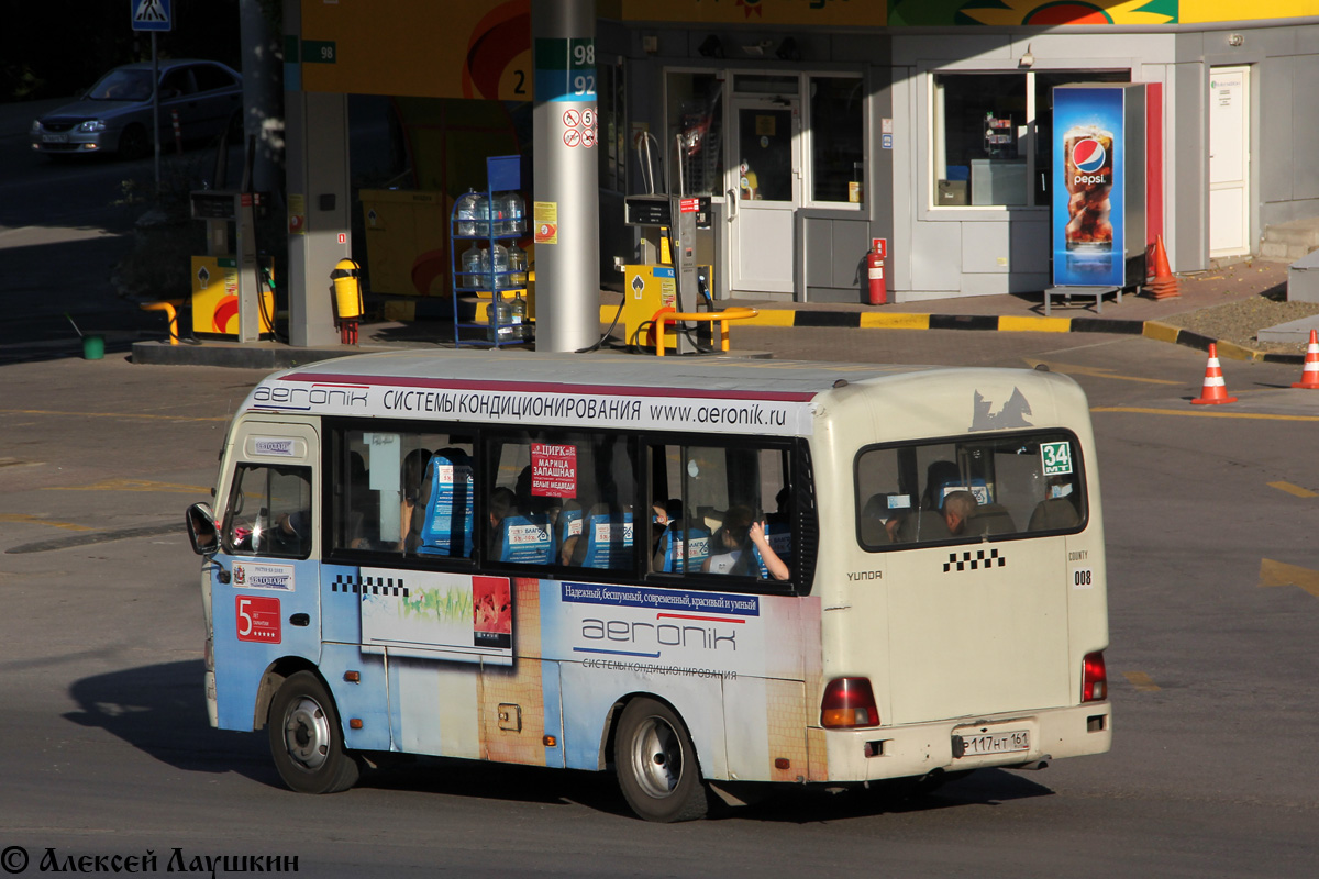 Ростовская область, Hyundai County SWB C08 (РЗГА) № 008