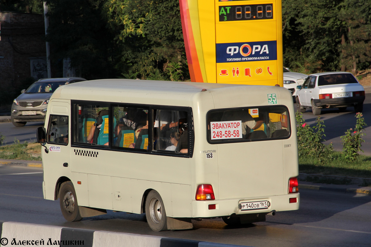 Ростовская область, Hyundai County SWB C08 (РЗГА) № Р 140 ОВ 161