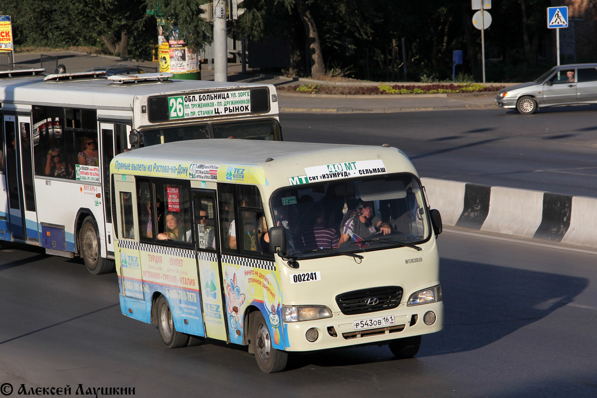 Ростовская область, Hyundai County SWB C08 (РЗГА) № 002241