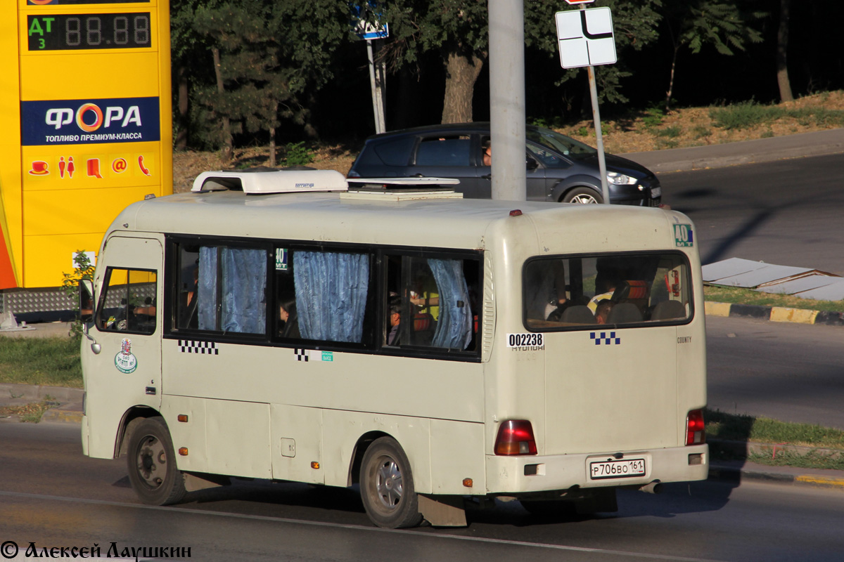 Ростовская область, Hyundai County SWB C08 (РЗГА) № 002238