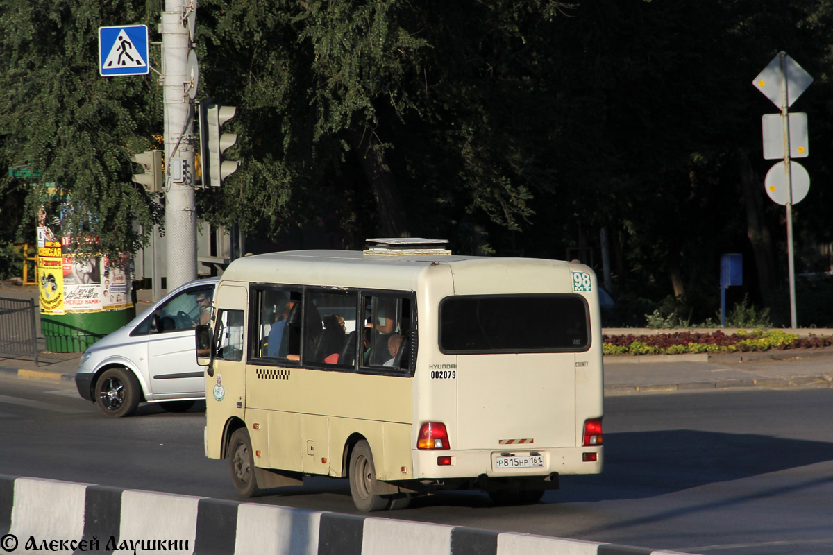 Ростовская область, Hyundai County SWB C08 (РЗГА) № 002079