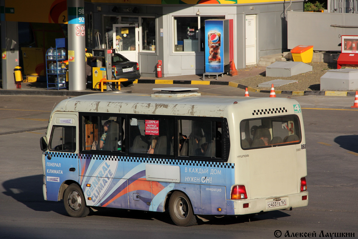 Ростовская область, Hyundai County SWB C08 (РЗГА) № 068