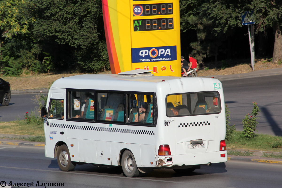 Ростовская область, Hyundai County SWB C08 (ТагАЗ) № 007