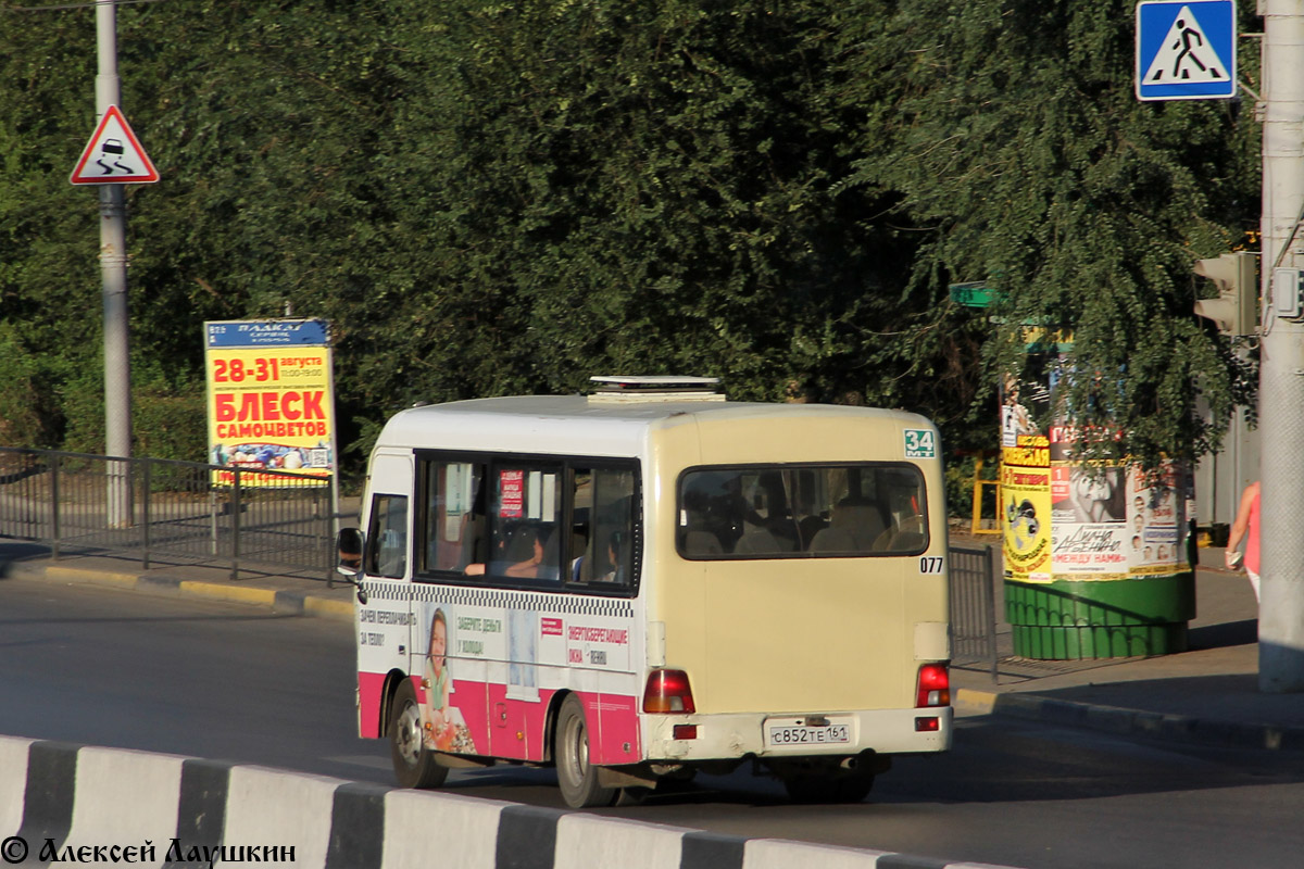 Ростовская область, Hyundai County SWB C08 (РЗГА) № 077