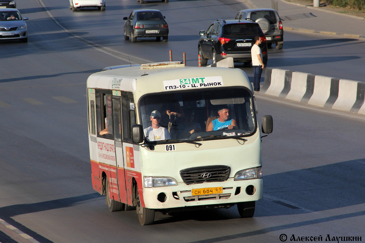 Ростовская область, Hyundai County SWB C08 (РЗГА) № 091