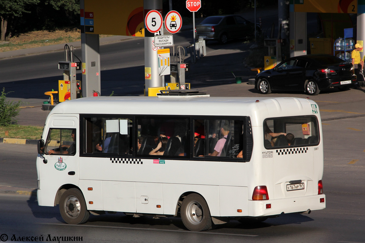 Ростовская область, Hyundai County SWB C08 (ТагАЗ) № 002272