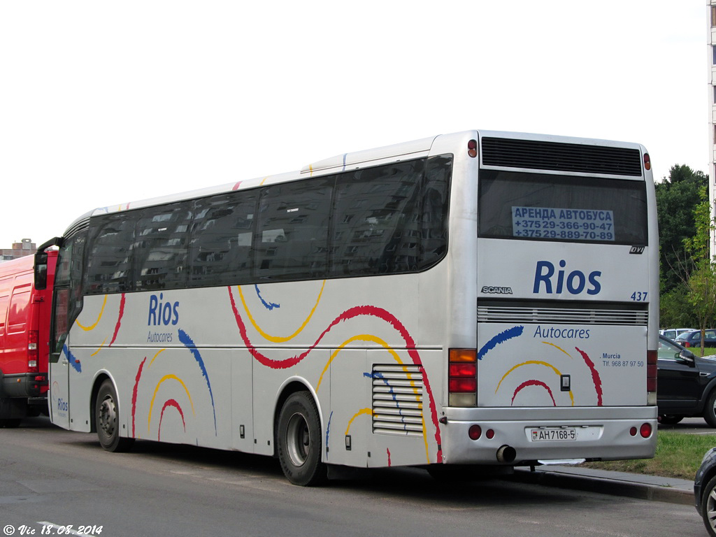 Minsk region, Obradors S'Agaró Wind 360 # АН 7168-5