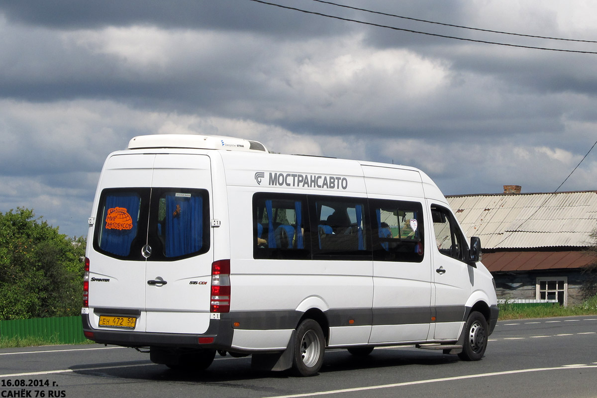 Московская область, Луидор-22340C (MB Sprinter 515CDI) № 1640