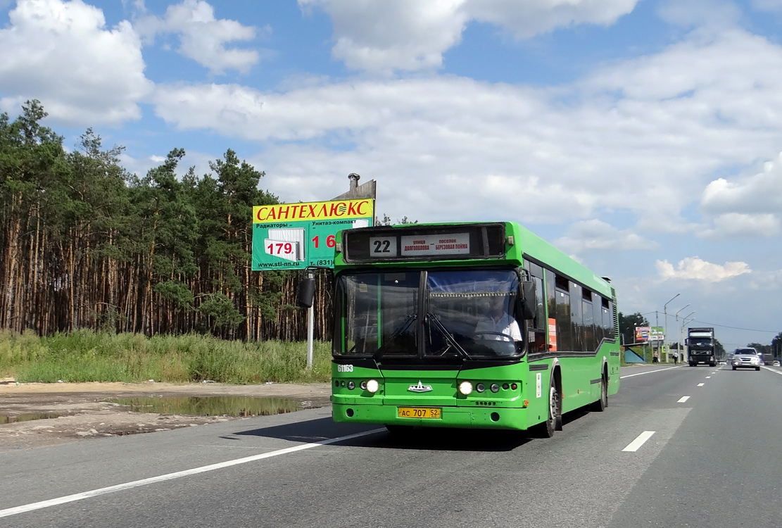 Нижегородская область, Самотлор-НН-5295 (МАЗ-103.075) № 21163