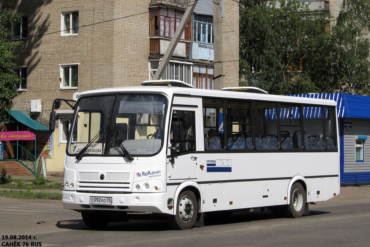 Ярославская область, ПАЗ-320412-05 № 251