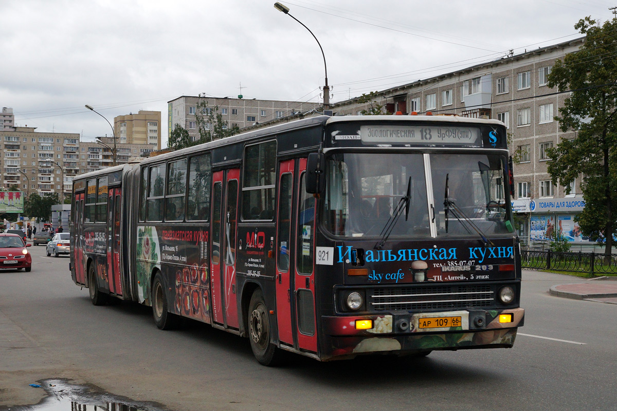 Свердловская область, Ikarus 283.10 № 921