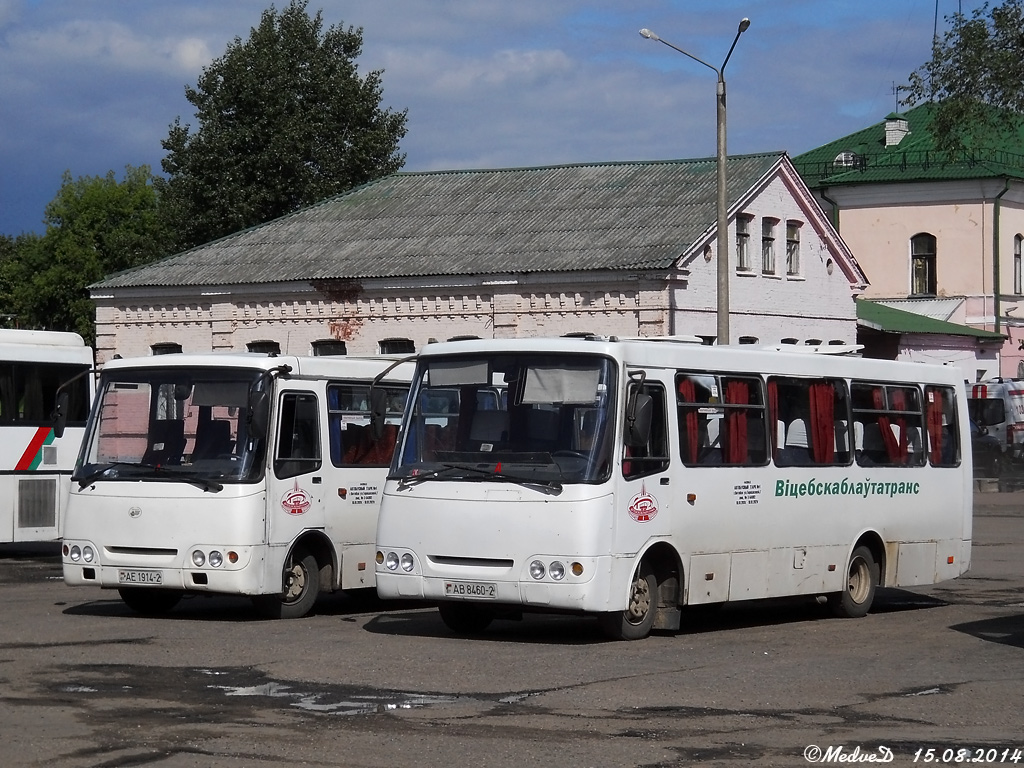 Витебская область, ГАРЗ А0921 "Радимич" № 021962