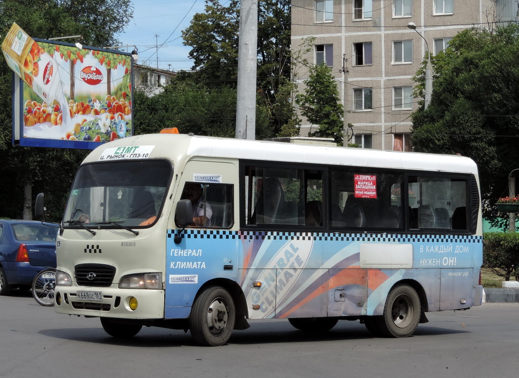 Ростовская область, Hyundai County SWB C08 (РЗГА) № 129