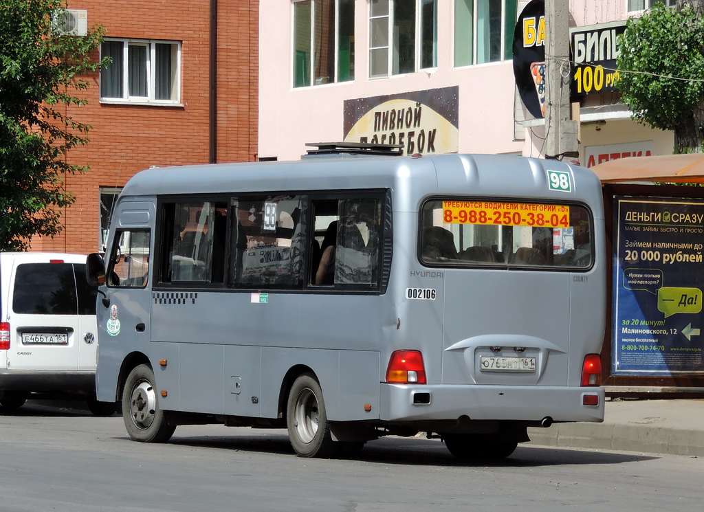 Ростовская область, Hyundai County SWB C08 (ТагАЗ) № 002106