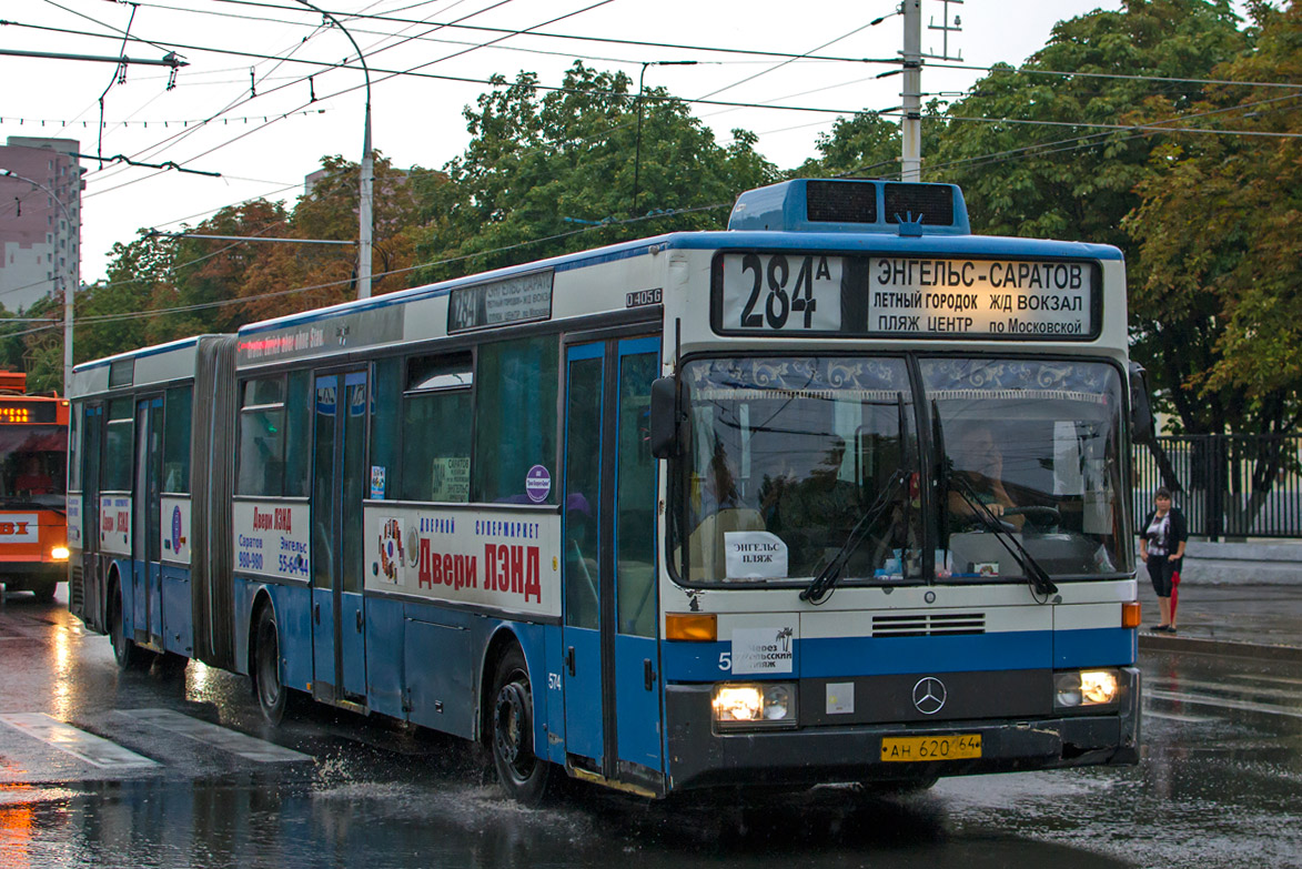 Саратовская область, Mercedes-Benz O405G № АН 620 64