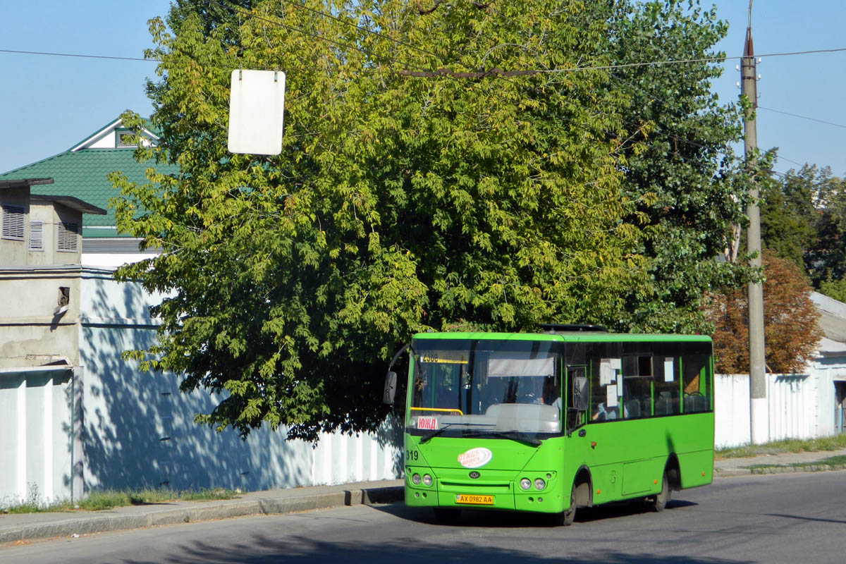 Харьковская область, Богдан А20110 № 319
