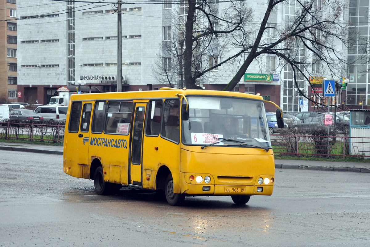 Московская область, Богдан А09212 № 4156