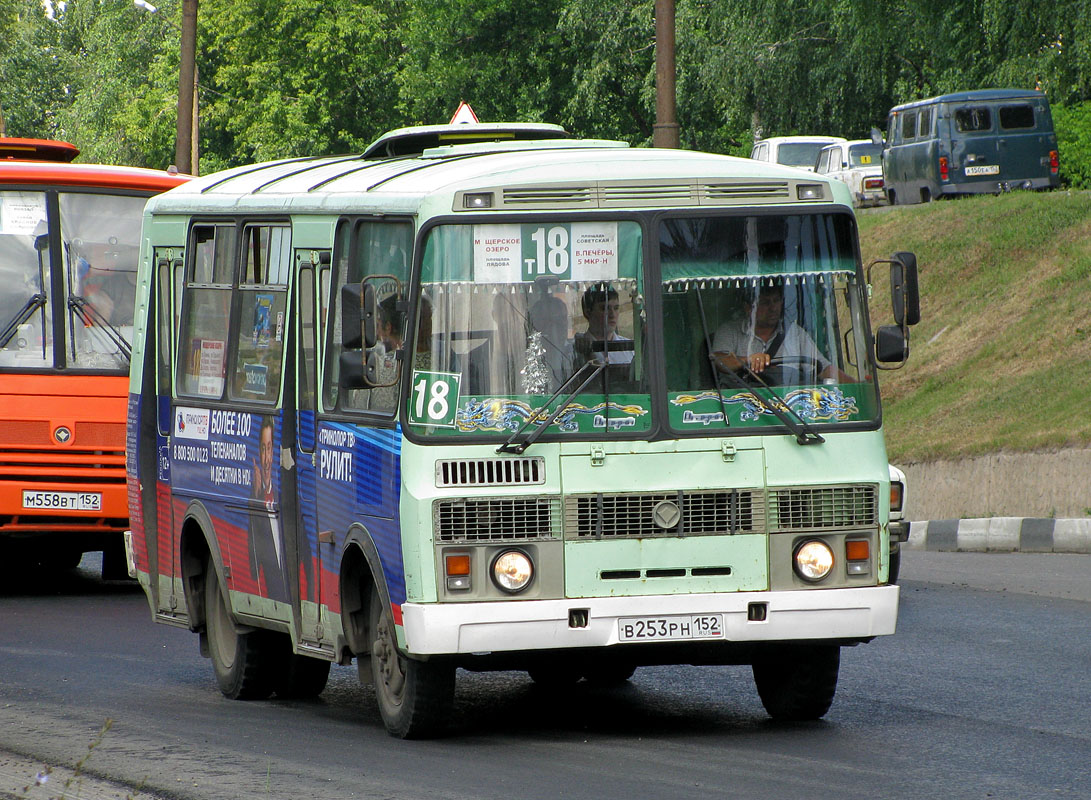 Нижегородская область, ПАЗ-32054 № В 253 РН 152