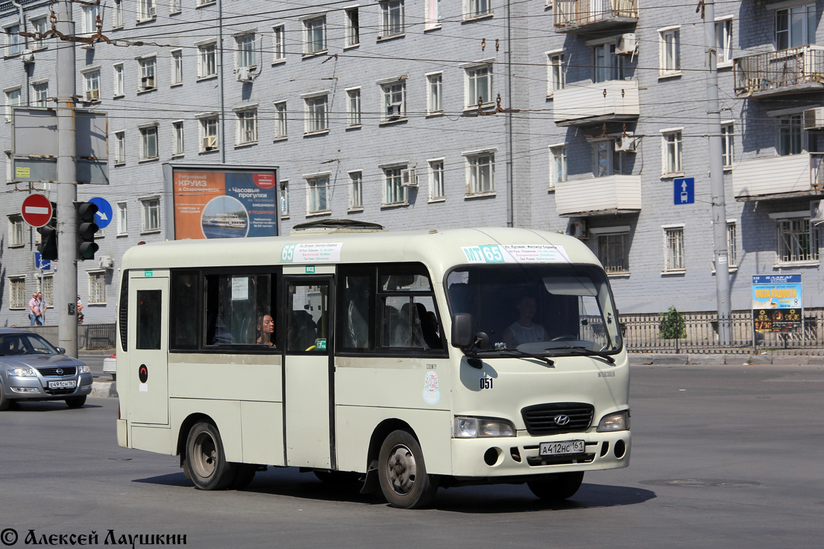 Ростовська область, Hyundai County SWB C08 (РЗГА) № 051