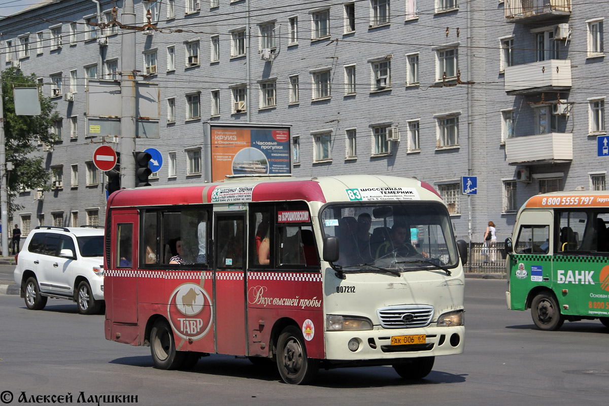 Ростовская область, Hyundai County SWB C08 (РЗГА) № 007212