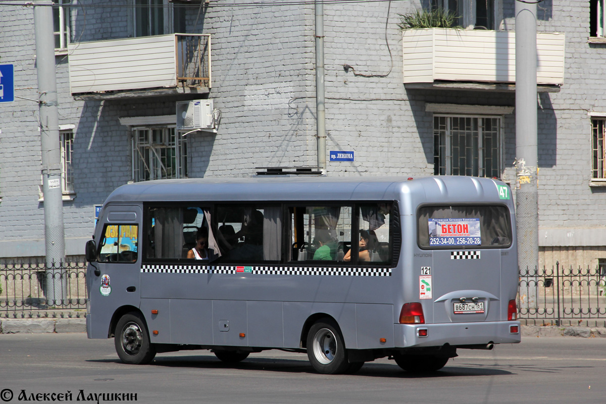 Ростовская область, Hyundai County LWB C09 (ТагАЗ) № 121