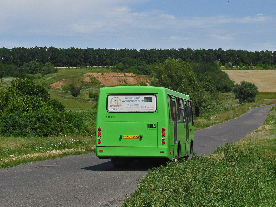 Харьковская область, ЧА A09202 № 004