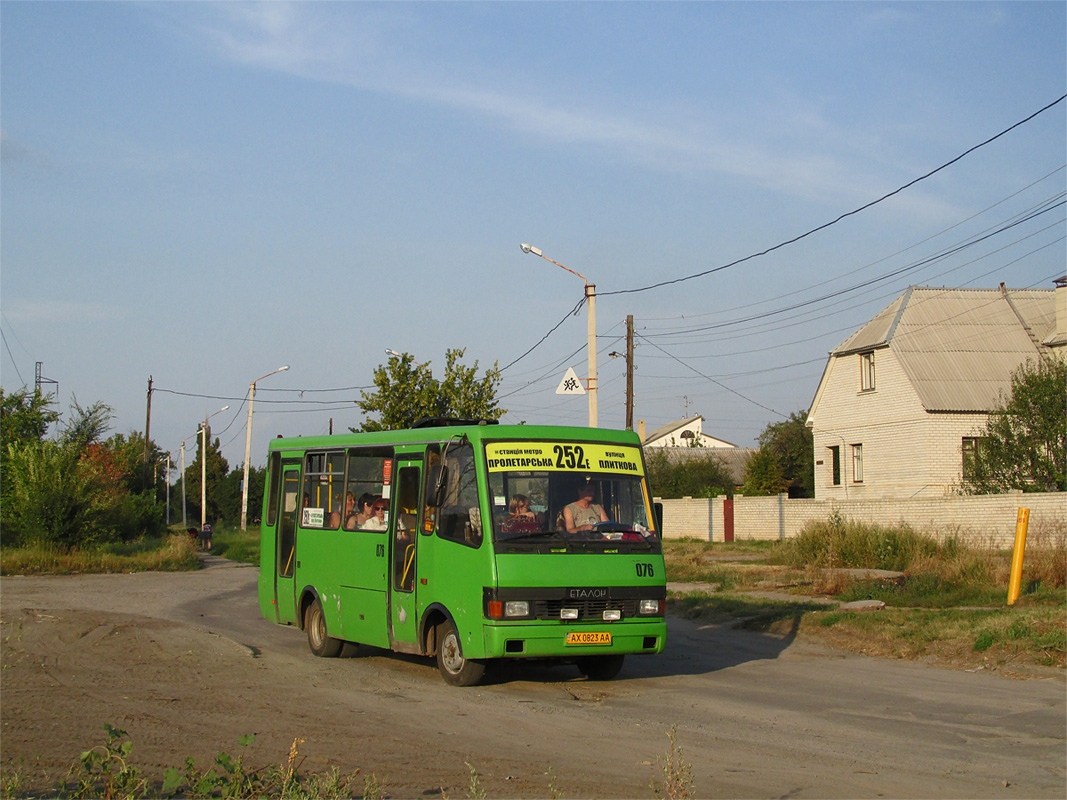 Харьковская область, БАЗ-А079.04 "Эталон" № 076