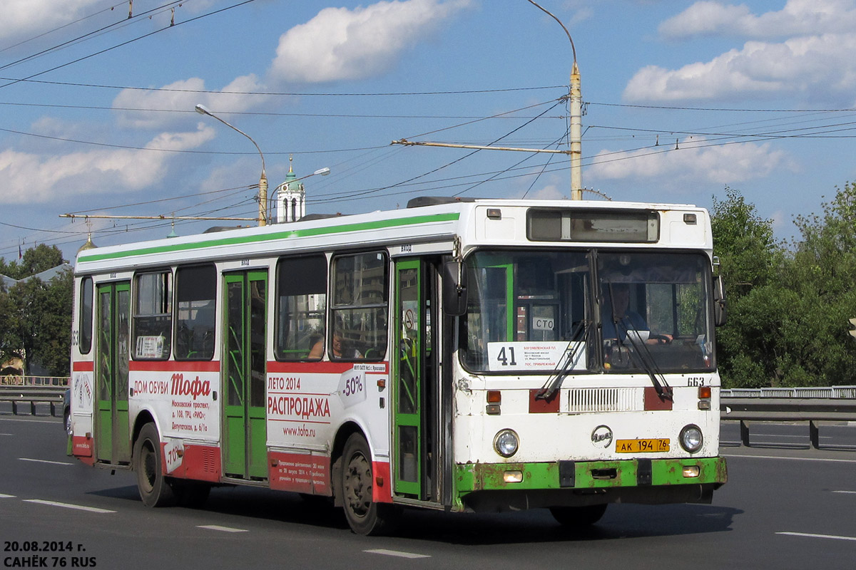 Obwód jarosławski, LiAZ-5256.30 Nr 663