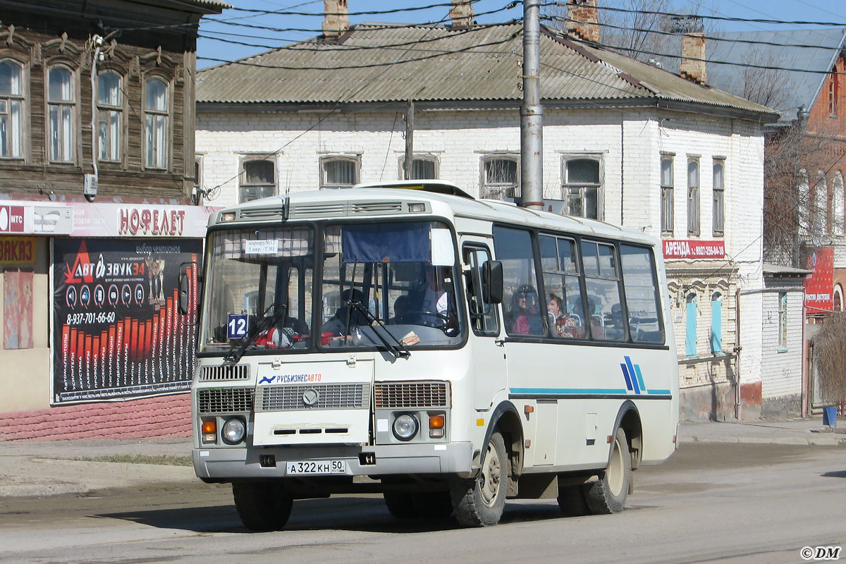 Волгоградская область, ПАЗ-32053 № А 322 КН 50