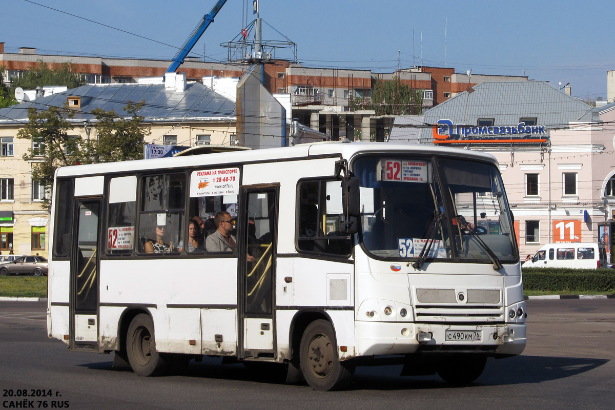 Ярославская область, ПАЗ-320402-03 № С 490 КМ 76