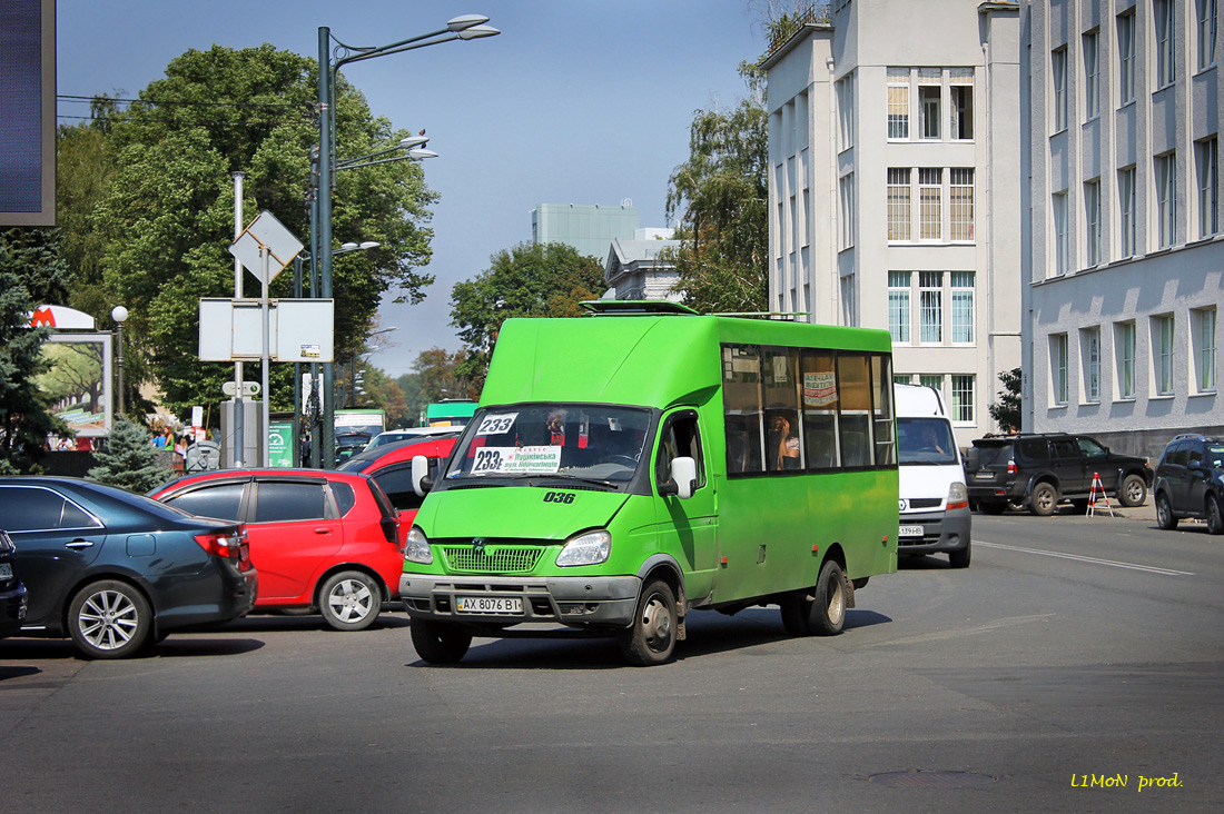 Charkovská oblast, Ruta 20 č. 036