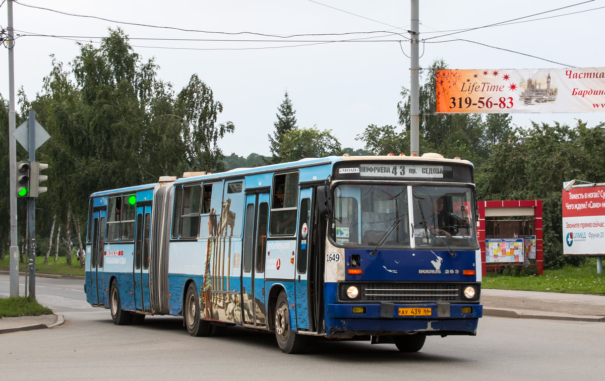 Свердловская область, Ikarus 283.10 № 1649 — Фото — Автобусный транспорт