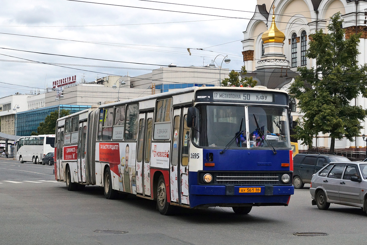 Свердловская область, Ikarus 283.10 № 1695