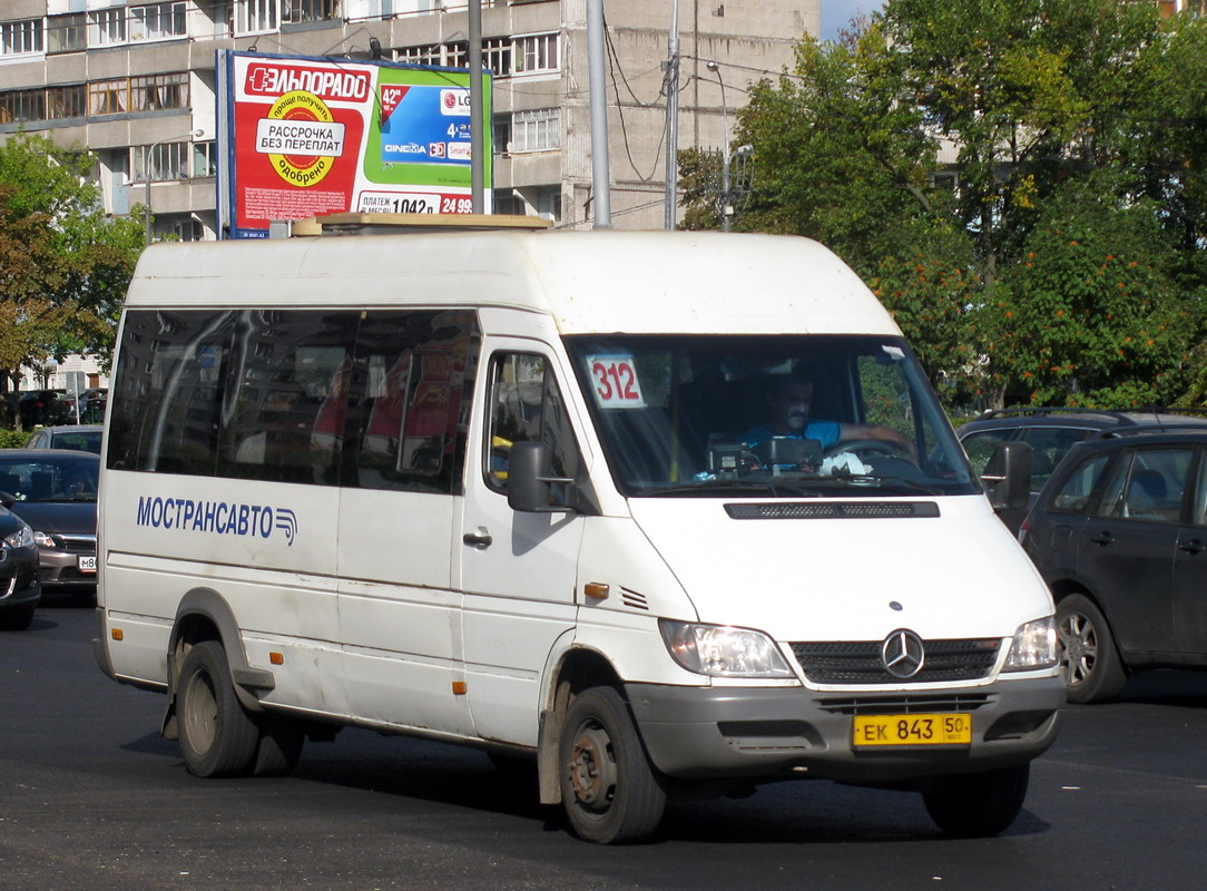 Московская область, Самотлор-НН-323760 (MB Sprinter 413CDI) № 0445